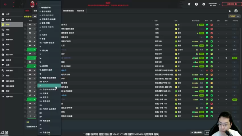 【2022-04-28 17点场】李晗风：【游戏鬼才】复刻AC米兰圣诞树