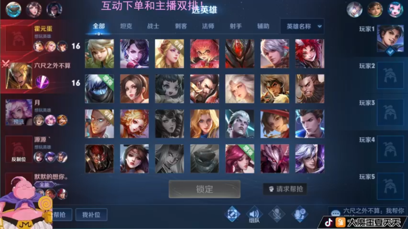 【2022-04-29 08点场】大魔王夏天天丶：射手单排上荣耀，版本强势射手来了