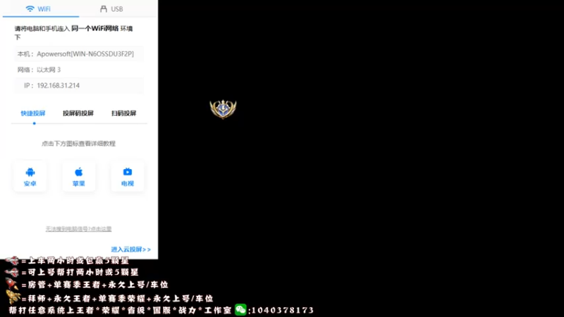 【2022-04-29 18点场】天涯yy丶：国服赵云五排带粉99胜率