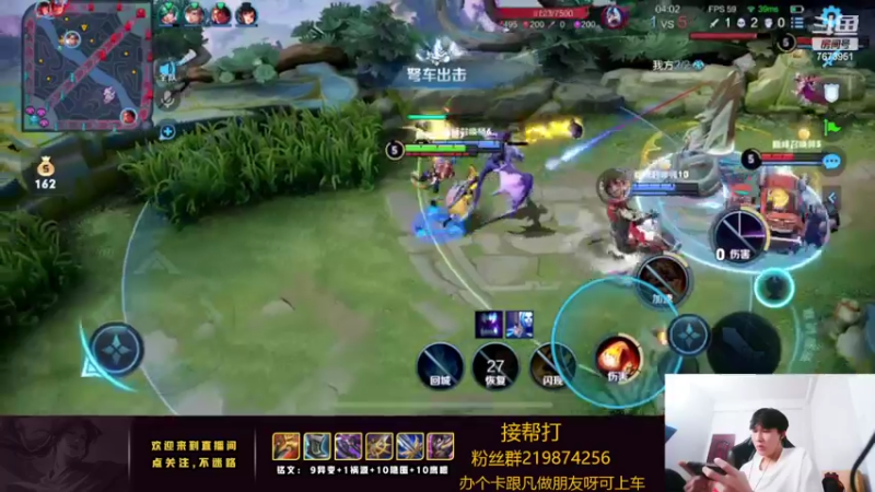 【2022-04-27 20点场】卞一凡Wko：国服第一曜冲冲冲