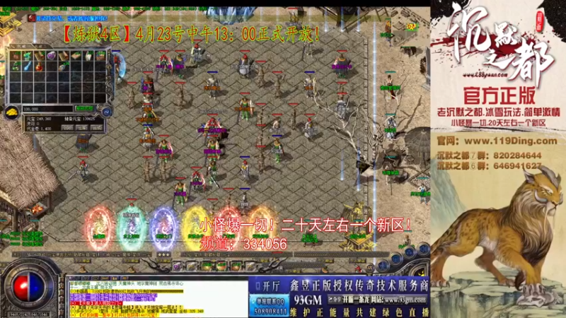 【2022-04-28 09点场】沉默的牧神：沉默之都，小怪爆一切！