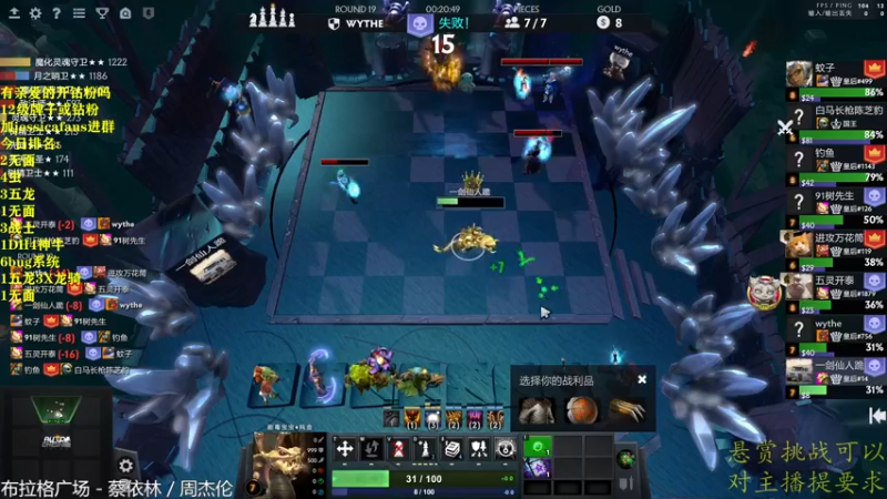 【2022-04-28 23点场】棋迷iluhr：赛季末的坚持.连续直播103Day