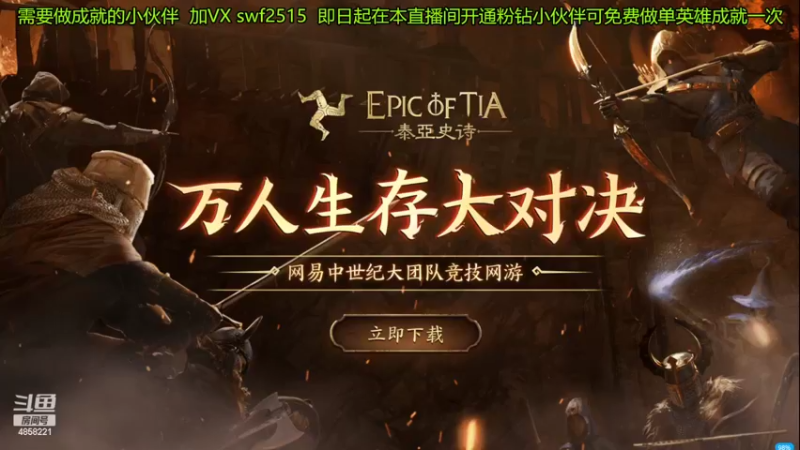 【2022-04-27 07点场】再見如漪：S8 24ih小时倒计时