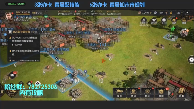 【2022-04-27 15点场】惘然如梦1996：【重返帝国】问鼎君临 横扫天下