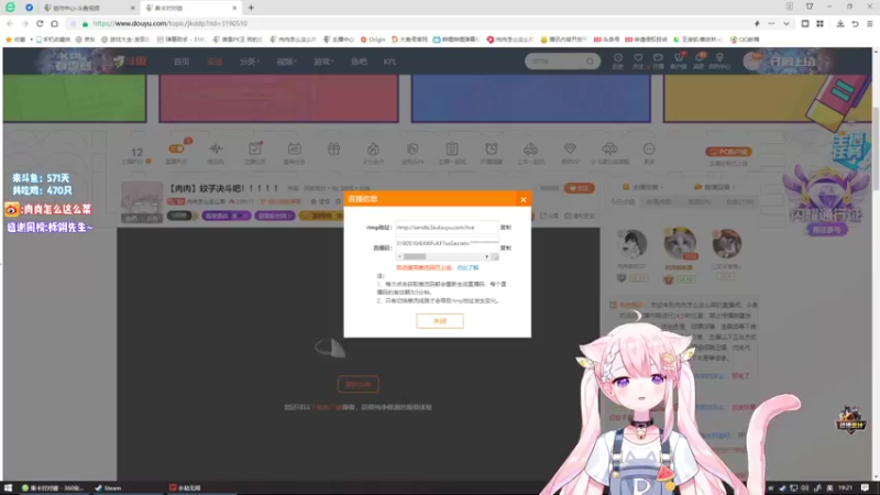 【2022-04-28 19点场】肉肉怎么这么菜：【肉肉】蚊子决斗吧！！！！！