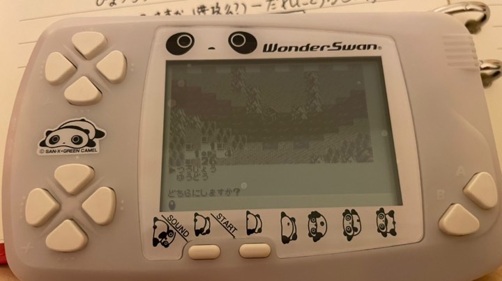 瞎玩