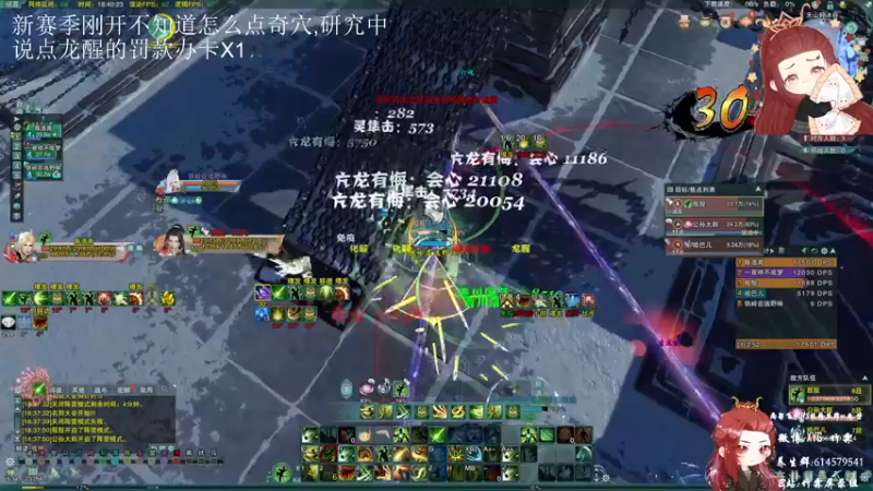 【2022-04-29 18点场】竹霖嗷：品一下新版本丐帮怎么玩