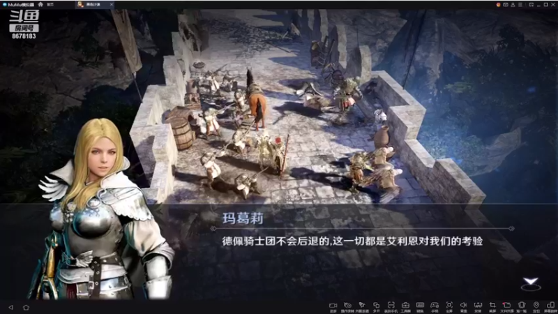 【2022-04-28 13点场】花影Gd：黑色沙漠跑图选手