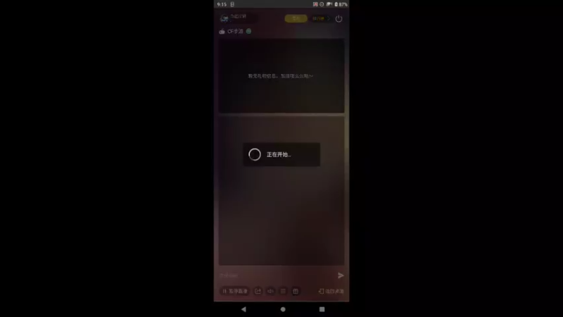 【2022-04-28 22点场】白鲨航轩：炸一天了嘛