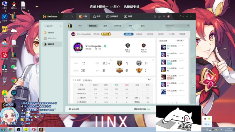【2022-04-28 23点场】作作金克丝：作作金克丝:不懂就问 最细节萝莉教学