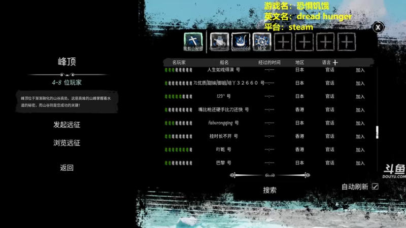 【2022-04-29 17点场】单车老师不迟到：dreadhunger狼人杀宝宝巴士开船