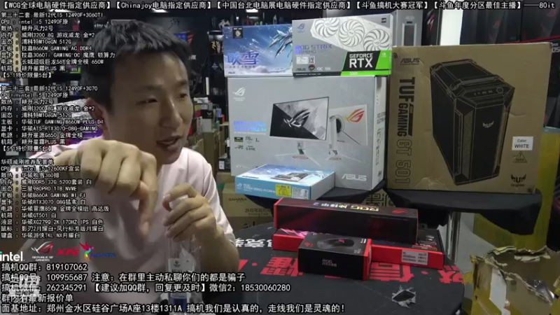 【2022-04-29 19点场】80it电脑网：郑州80it：英特尔配置推荐