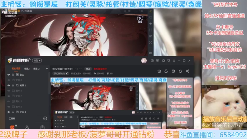 【2022-04-28 11点场】长岛冰茶n：官方打造直播间~~