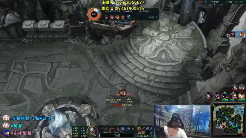 【2022-04-29 01点场】douyu丶松子：蛮王：版本最强上单 选了包赢