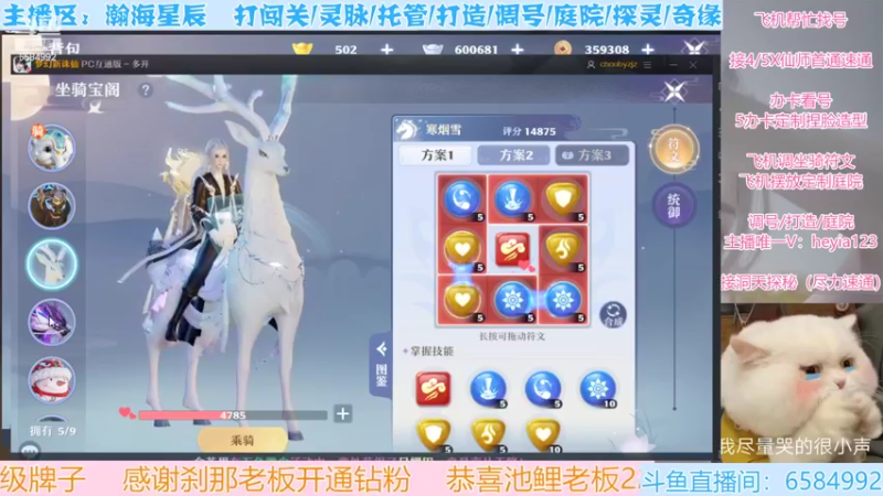 【2022-04-23 23点场】长岛冰茶n：兽四走一走~~~