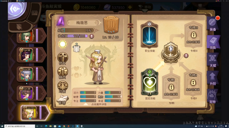 【主机其他游戏】寅子的精彩时刻 20220429 19点场