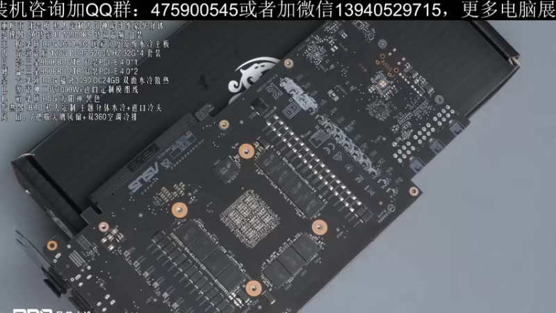 【2022-04-29 14点场】BRO兄弟水冷：4月29日直播-碳纤维太阳神分体水冷