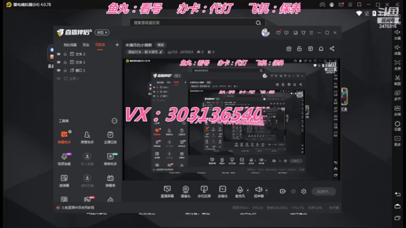 【2022-04-29 14点场】zjz710：未满月的小萌新