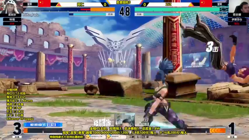 【2022-04-28 21点场】边哥BeenGor：直播：奖金1.8W!斗鱼官方拳皇15月赛