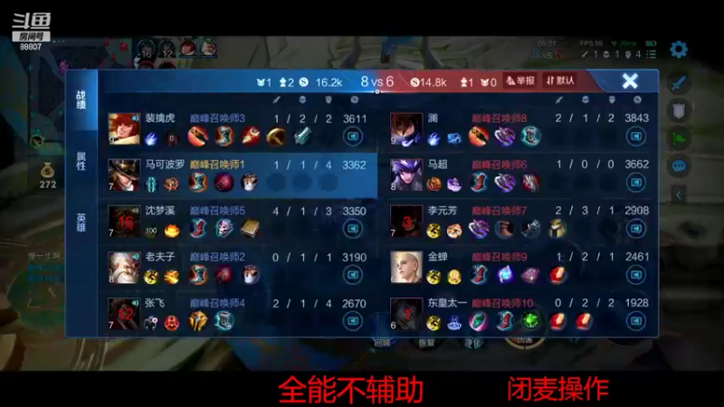 【2022-04-29 20点场】DYG易瞳：巅峰赛2140全国第10冲第一