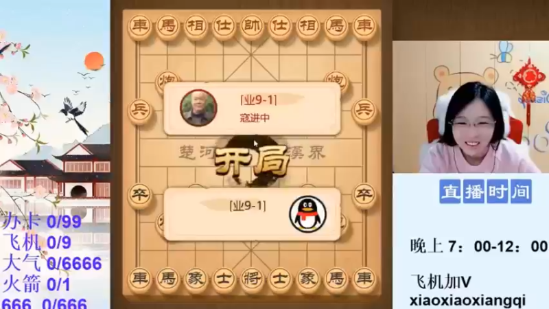 后手顺炮还能这么下！步步紧逼，让对手不知所措！
