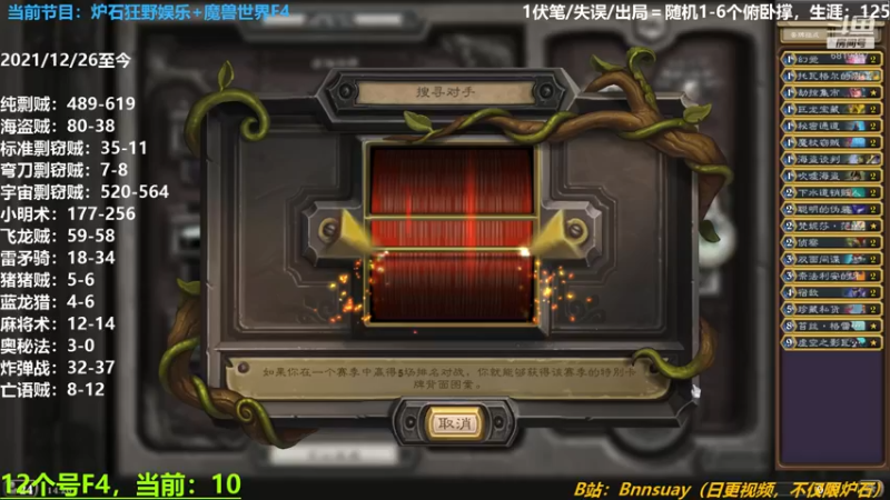 【2022-04-29 14点场】火焰之指吉列布：吉列布：让我来看看今天的狂野，谁主沉浮。