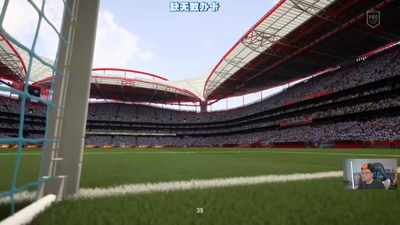 【2022-04-28 01点场】COCO花式FIFA：7点DR+刷碎片 晚点小人我要升15级了