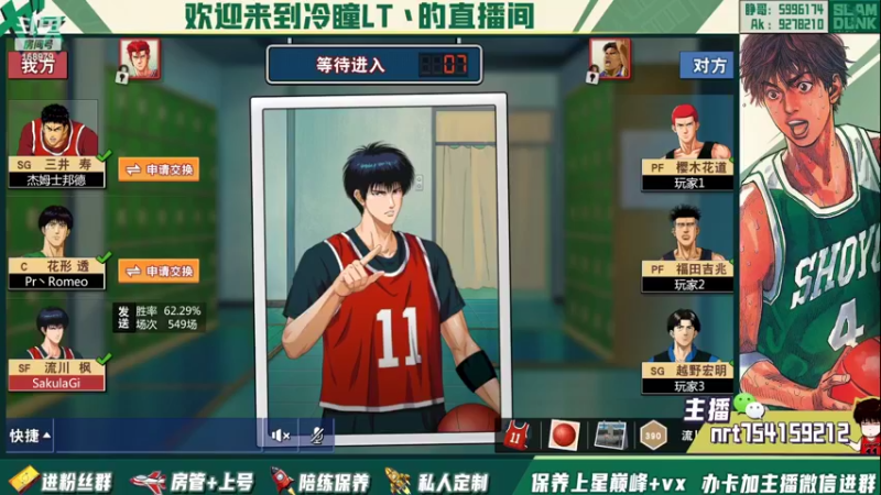 【2022-04-28 19点场】冷瞳LT丶：重新开始！ 168979