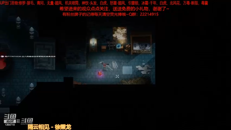 《暖雪》白灰难度通关视频合集35