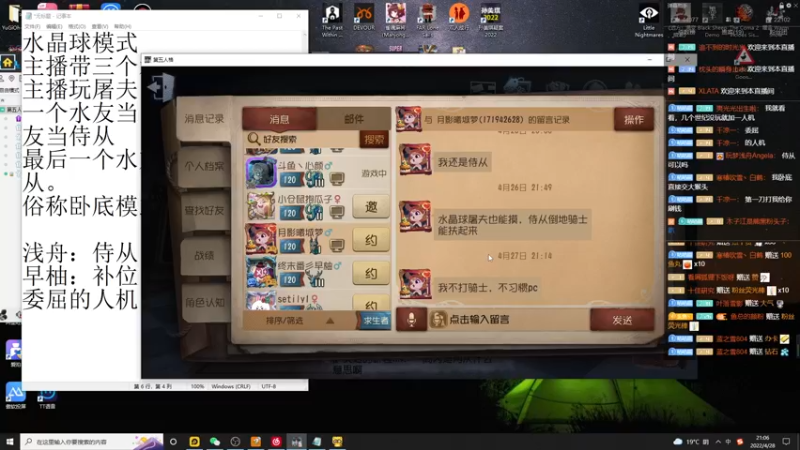【2022-04-28 21点场】树懒熊满月啦：树懒熊游戏教室：约皇回归？不，我是萌新