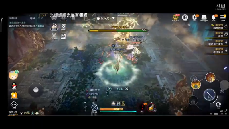 【2022-04-27 22点场】蓝朋友YonHen：内测欧皇教玩帮肝一切