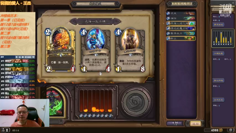 【2022-04-29 03点场】麦迪文哥：竞技场快乐多