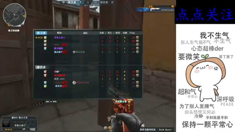 【2022-04-29 12点场】cf心殇：首胜/定级/爆裂者/猫爪/秒上号