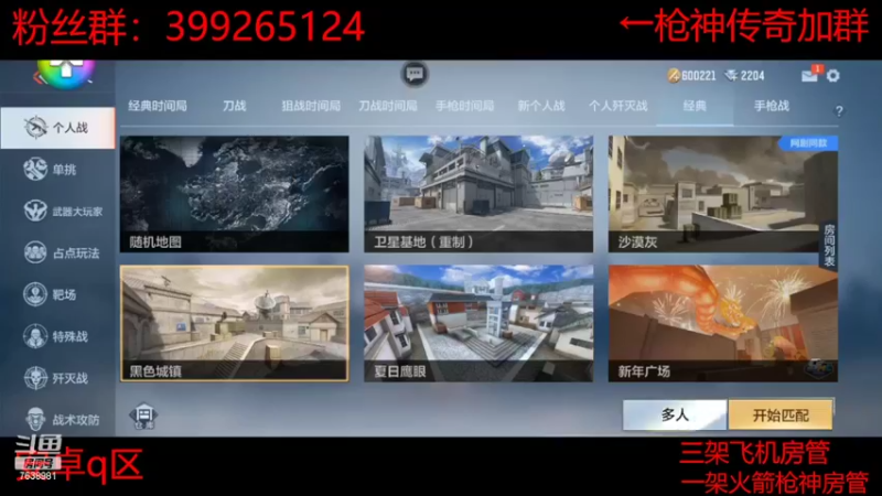 【2022-04-28 12点场】白鲨航轩：炸一天了嘛