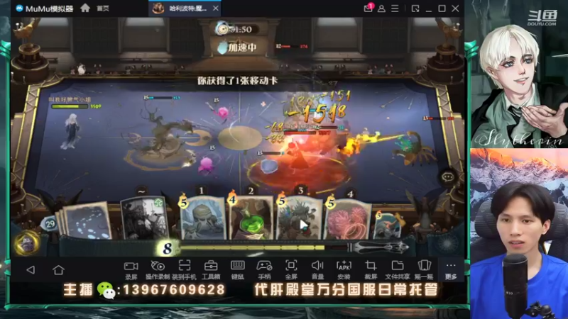 【2022-04-28 23点场】姜珩羽：【呱呱】呱哥永远18！