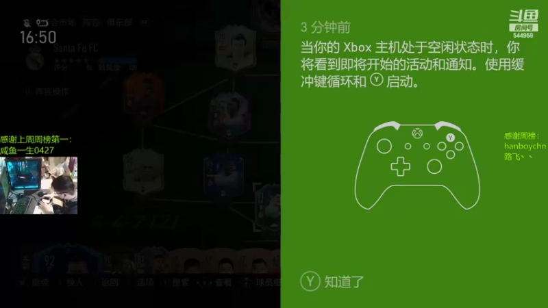 【2022-04-26 22点场】WarriorsLee：FIFA22掉分DR~