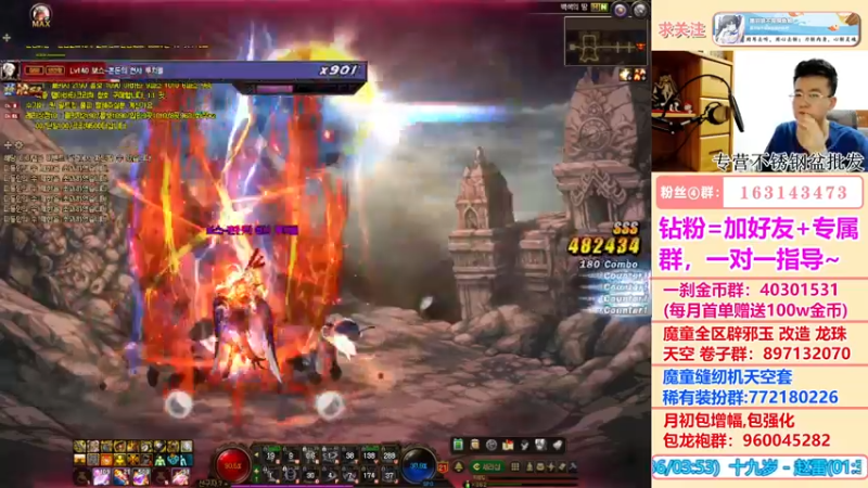 【2022-04-28 20点场】墨羽狼不是摸鱼娘：今晚继续操作51套极限回血