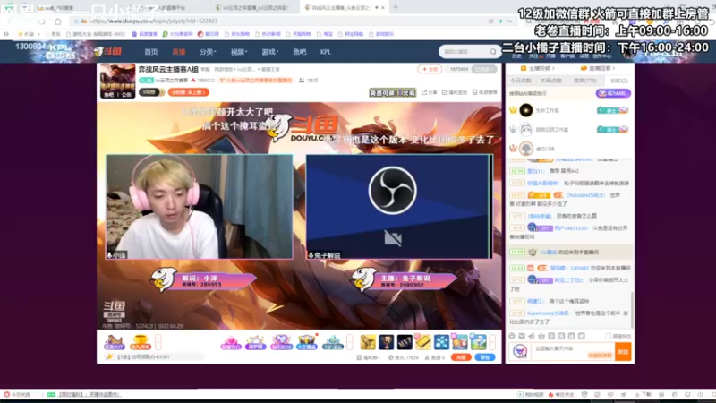 【2022-04-29 20点场】卷子丶：奕战风云主播赛，冲冲冲！！！