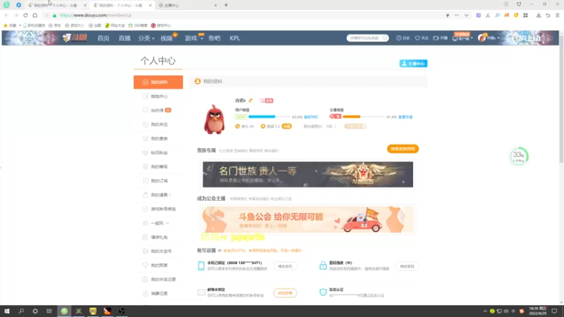 【2022-04-29 18点场】肖璐s：赛季到下午 晚上对黑，