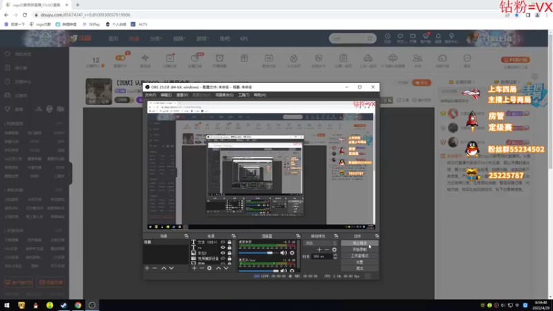 【2022-04-29 08点场】csgo沉默男孩：【沉默】认真CSGO，认真开个车