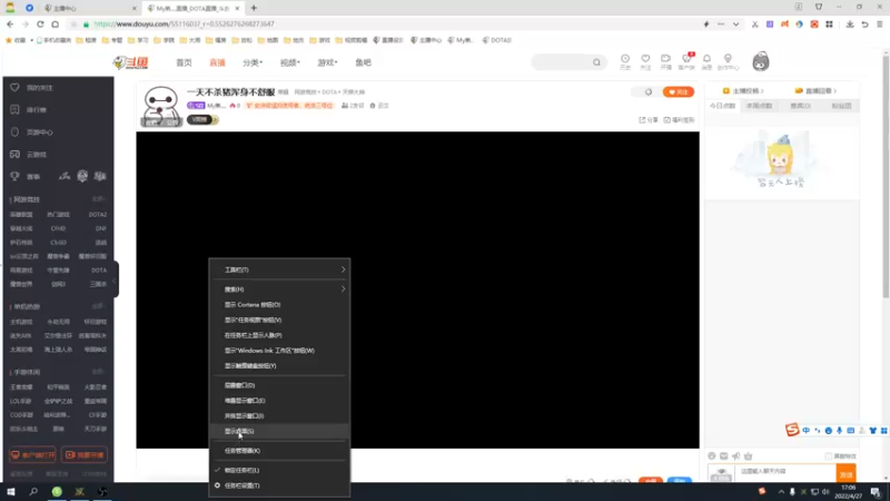 【2022-04-27 17点场】My弟灬：一天不杀猪浑身不舒服