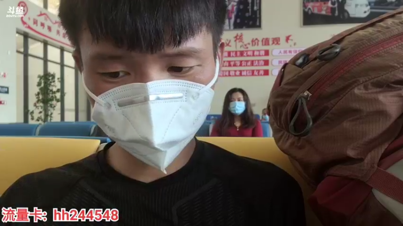 【2022-04-27 16点场】叶子户外：《纪实直播》一路向西（鹤庆）