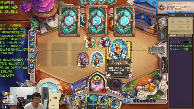 【2022-04-29 18点场】完美竞技古尔丹：龙妈怎么老是来我身边