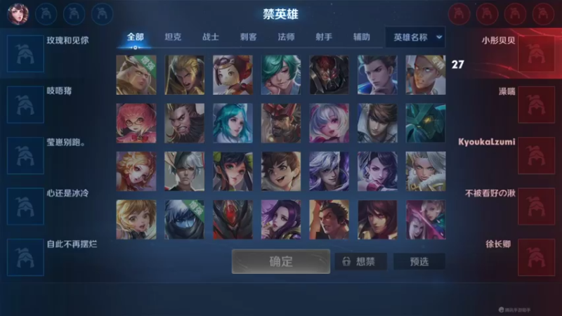 【2022-04-29 20点场】大鱼电竞：大鱼电竞的直播间