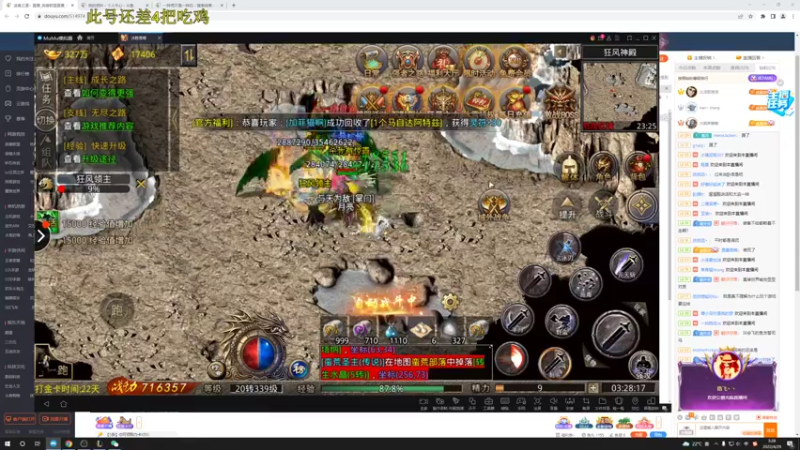 【2022-04-29 03点场】迷离之道丶：迷离劫:峡谷低等宗师