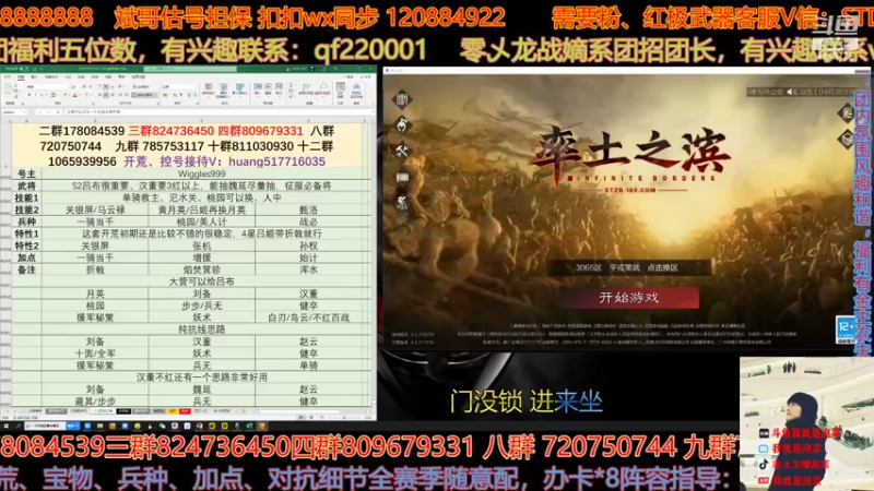 【2022-04-29 14点场】我就是泡菜：29号下午16点开始开始抽卡放送