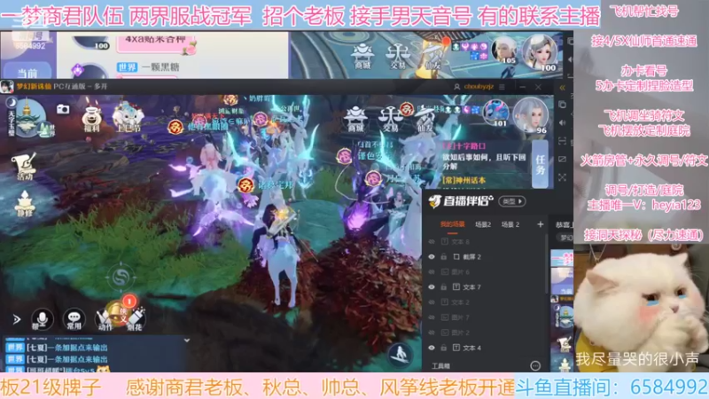 【2022-04-21 15点场】长岛冰茶n：恭喜上山打老虎队天命夺冠！~