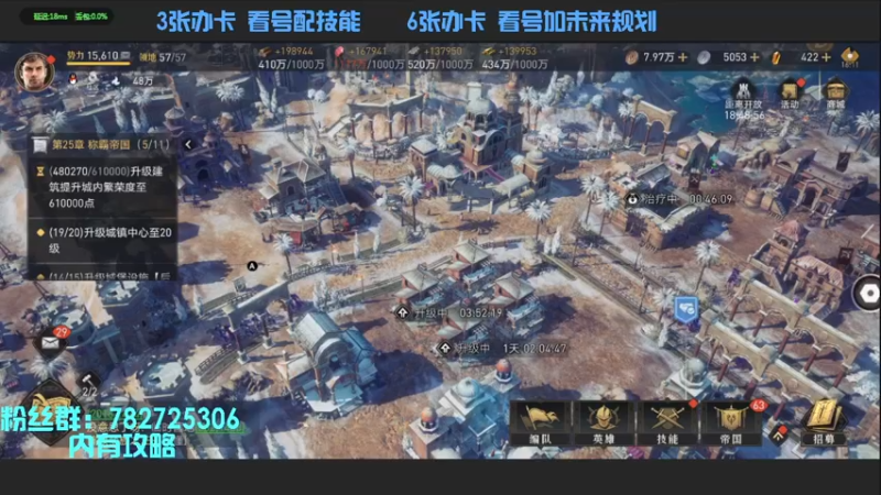 【2022-04-29 16点场】惘然如梦1996：【重返帝国】问鼎君临 横扫天下