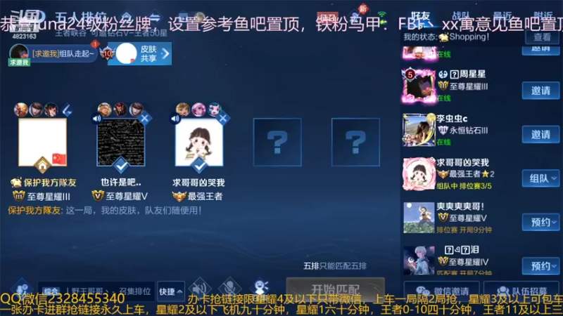 【2022-04-29 00点场】FBF丶飞总：国服猴子一张办卡永久上车