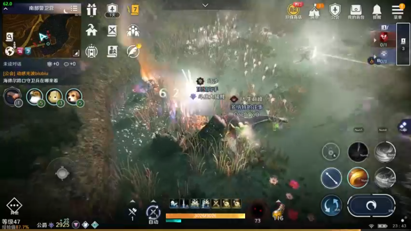 【2022-04-28 23点场】賤丶大骚賤：微信1区第一公会